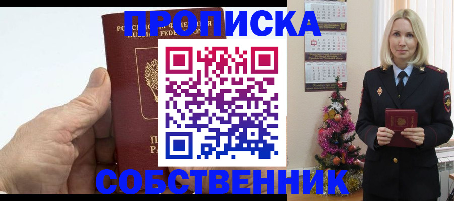 регистрация для дет. сада в Брянской области