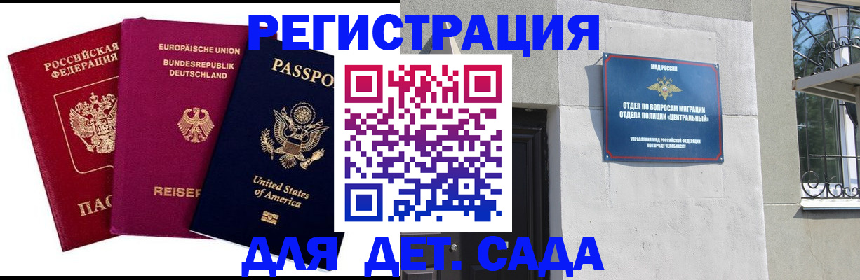 прописка поиск в Брянской области